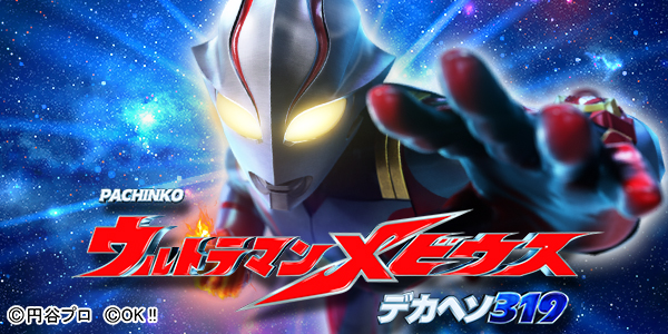 P ����ȥ�ޥ��ӥ��� �ǥ��إ�319���Ż߲��