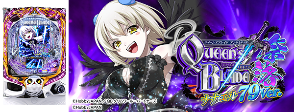 P�������󥺥֥쥤������ʥʥ���79Ver.���Ż߲�ˡ����Ρ�