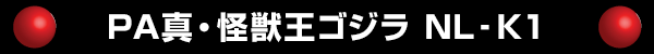 PA�������ò������� NL��K1