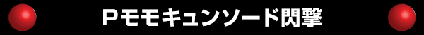 P⥭󥽡
