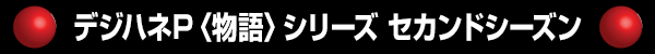 ǥϥPʪӥ꡼ ɥ