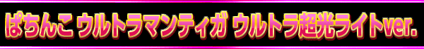 Ѥ ȥޥƥ ȥĶ饤ver.