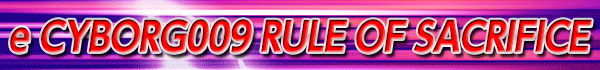 e CYBORG009 RULE OF SACRIFICE