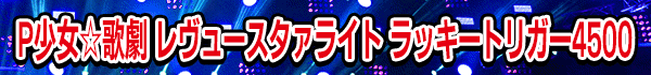 Pη 塼饤 åȥꥬ4500