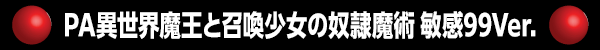 PAⲦȾ Ҵ99Ver.