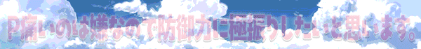 PˤΤϷʤΤɸϤ˶˿ꤷȻפޤ