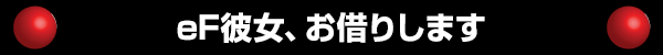 eFڤꤷޤ