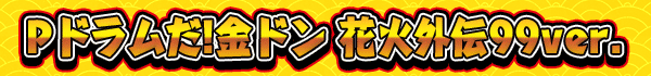 Pɥ!ɥ ֲг99ver.