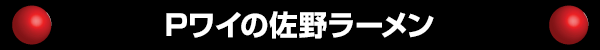 P磻κ顼
