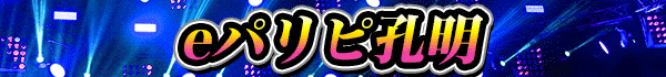 eѥԹ
