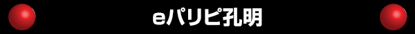eѥԹ