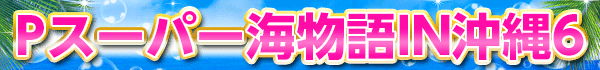 PѡʪIN6