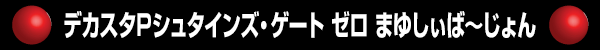ǥP奿󥺡  ޤ椷С