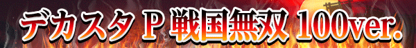 �ǥ�����P���̵�� 100ver.
