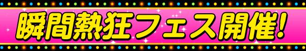 PF�����ɥ�ޥ����� �ߥꥪ��饤��! 39�ե���ver.