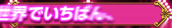 PǤФ󶯤ʤꤿ!WSTARver