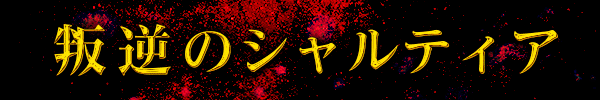 PLT OVERLORDƳ129ver.