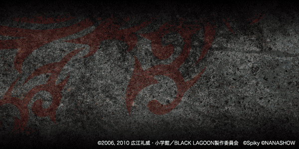 ѥ BLACK LAGOON4