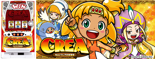 CREA New���쥢�������������Ρ�