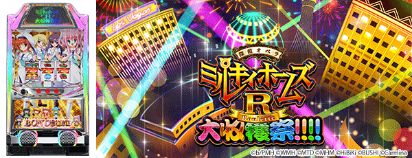 ѥ õ奪ڥ ߥ륭ۡॺR Ϻ!!!!Ρ