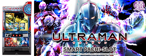 L ULTRAMANΡ