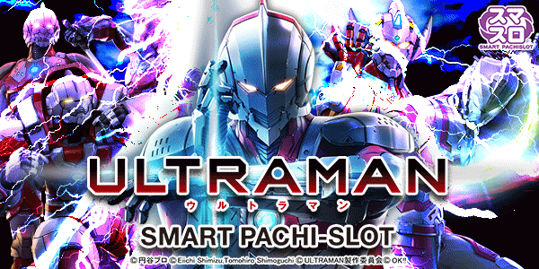 L ULTRAMAN