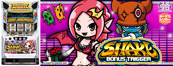 SHAKE BONUS TRIGGERΡ