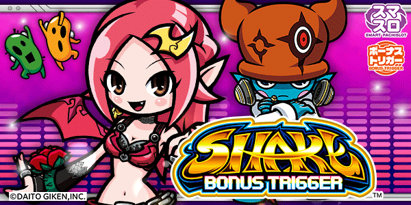SHAKE BONUS TRIGGER