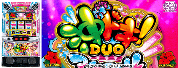 ���ޥ��� ���ɥ�!DUO ���󥳡�������Ρ�