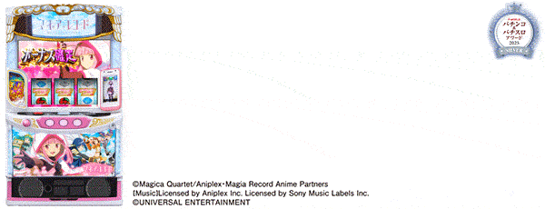 ���ޥ��� �ޥ����쥳���� ��ˡ�����ޤɤ����ޥ�������_P&S�����2025_SILVER�����Ρ�