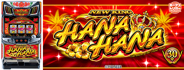 �˥塼���󥰥ϥʥϥ�V��30�����Ρ�