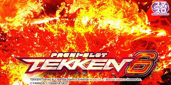 ���ޥ���Ŵ��6