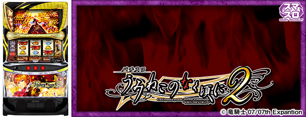 L�ѥ��������ߤͤ��Τʤ�����2�����Ρ�