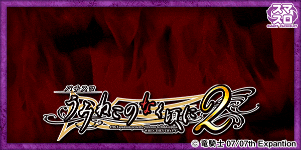 L�ѥ��������ߤͤ��Τʤ�����2