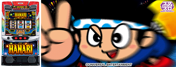 ���ޥ��� �ϥʥӡ����Ρ�