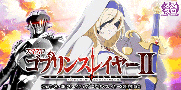 ���ޥ��� ���֥�󥹥쥤�䡼II