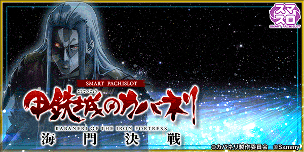 ���ޥ��� ��Ŵ��Υ��Хͥ� ����(���ʤ�)����