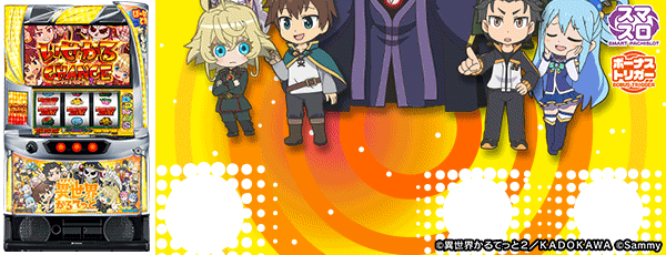 A��SLOT+ ����������Ƥä�BT�����Ρ�