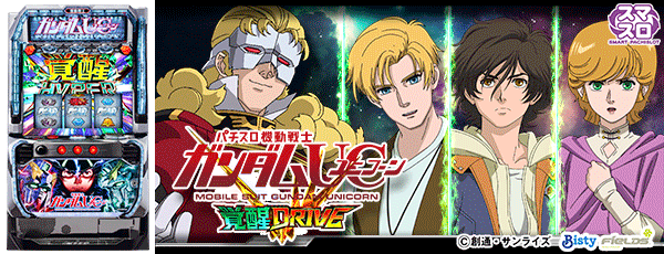 L�ѥ����� ��ư��Υ�������˥����� ����DRIVE�����Ρ�