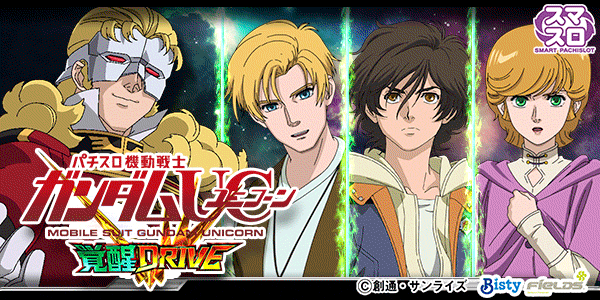 L�ѥ����� ��ư��Υ�������˥����� ����DRIVE