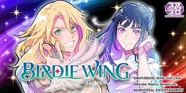 ���ޥ��� BIRDIE WING ��Golf Girls' Story��