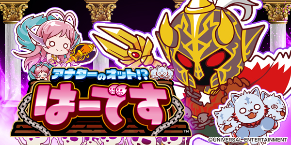 ���ʥ����Υ��å�!?�ϡ��Ǥ����Ż߲��