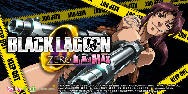 BLACK LAGOON ZERO bullet MAXŻ߲