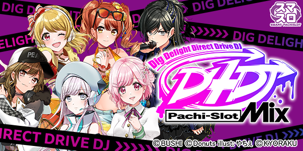 L D4DJ PachiSlot MixŻ߲