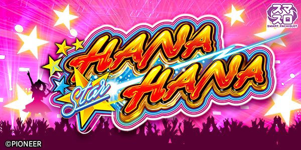 ���ޡ��Ȳ����� �������ϥʥϥʡ��Ż߲��