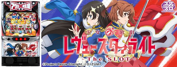 Lη 塼饤 The SLOTŻ߲ˡΡ