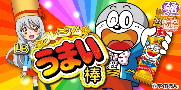 LB�ץ�ߥ��द�ޤ������Ż߲��