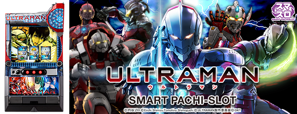 L ULTRAMANŻ߲ˡΡ