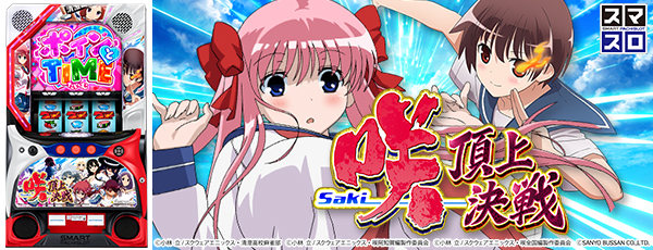 L顾Saki ĺŻ߲ˡΡ