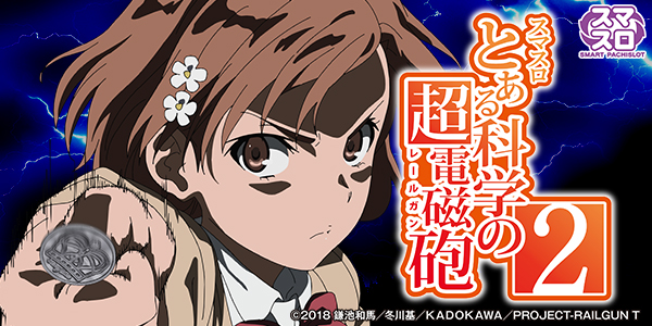 ޥ ȤʳؤĶżˤ2Ż߲